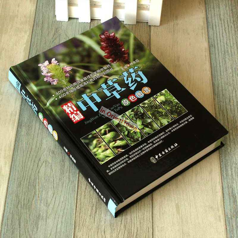 400 Common Herbal Plants Flavo - Herbal Wellness Book บทวิจารณ์และราคา