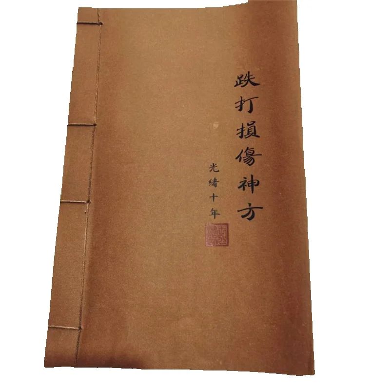 Ancient Chinese Herbal Medicin - Herbal Wellness Book บทวิจารณ์และราคา
