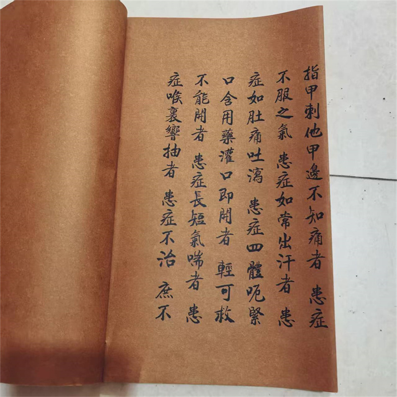 Ancient Chinese Herbal Medicin - Herbal Wellness Book บทวิจารณ์และราคา