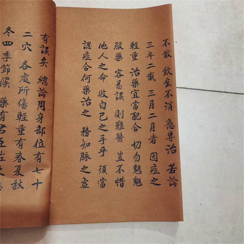Ancient Chinese Herbal Medicin - Herbal Wellness Book บทวิจารณ์และราคา