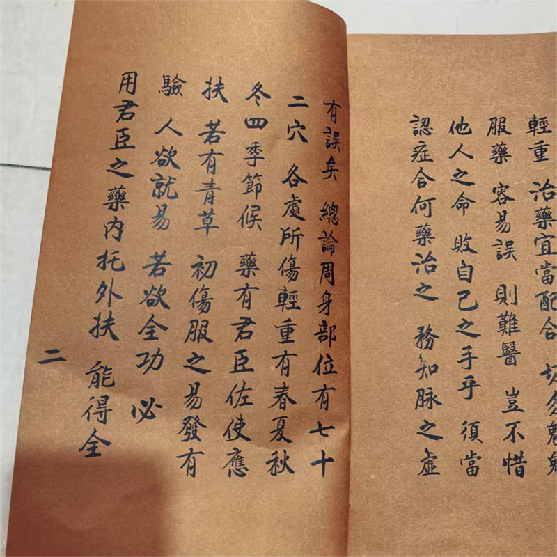 Ancient Chinese Herbal Medicin - Herbal Wellness Book บทวิจารณ์และราคา