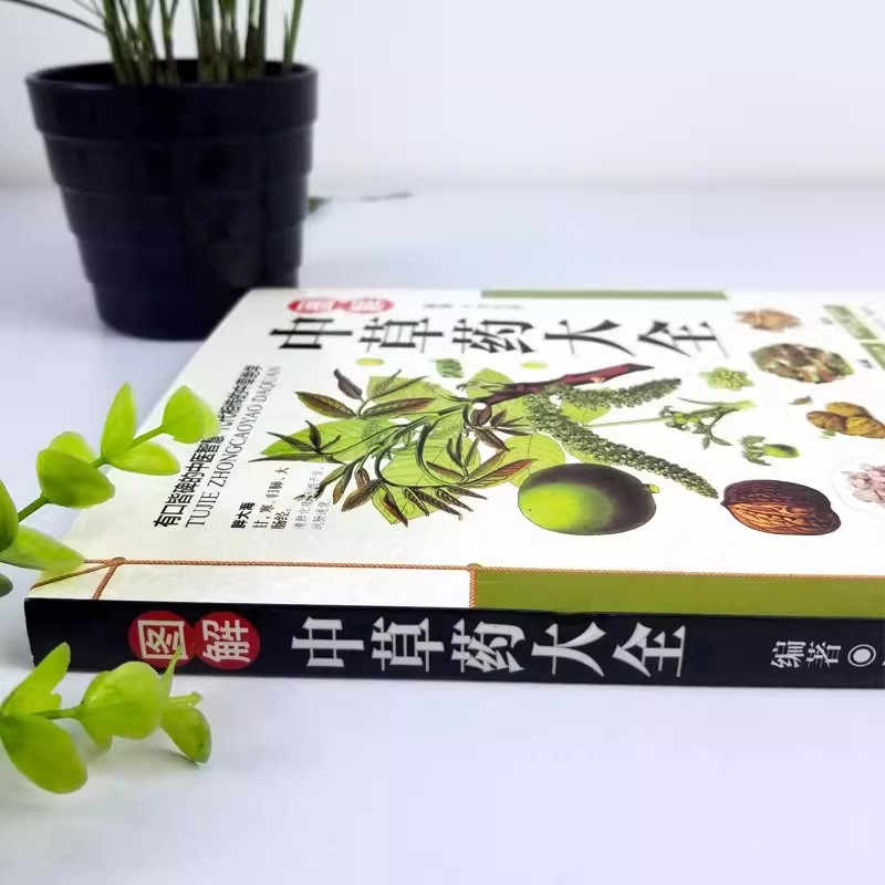 The Ancient Herbarium Holistic - Herbal Wellness Book บทวิจารณ์และราคา